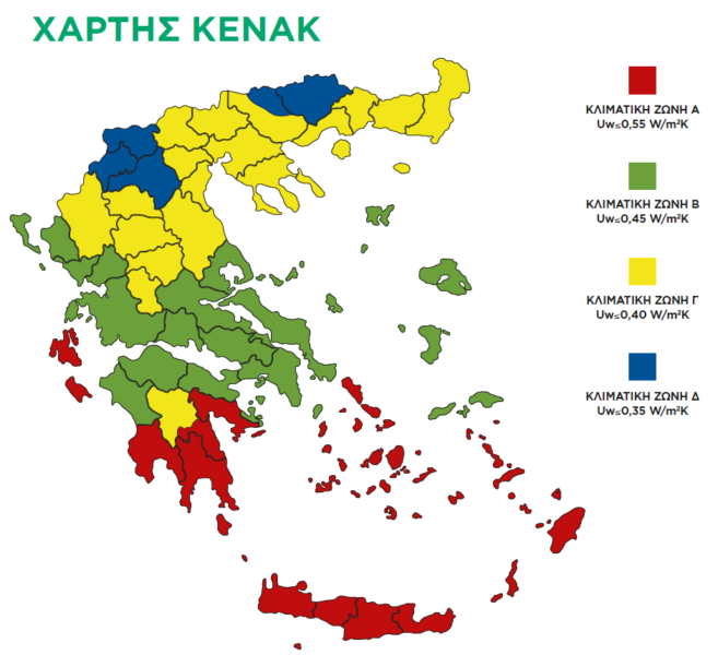 ΧΑΡΤΗΣ ΚΕΝΑΚ